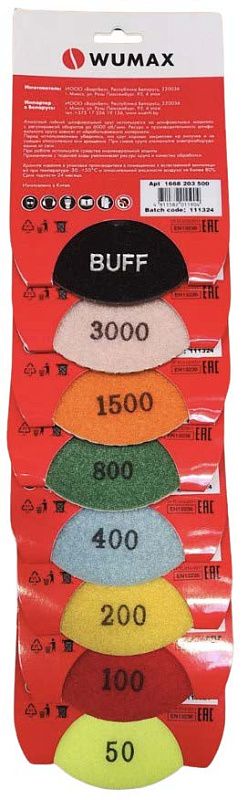 Алмазный круг для полировки гранита, d100 мм, BUFF, WPA, WUMAX 1668203500