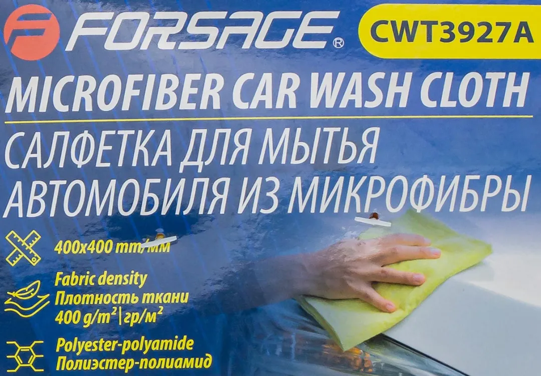 Салфетка из микрофибры для мытья автомобиля, 40х40 см Forsage F-CWT3927A