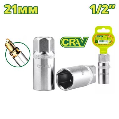 Головка свечная 1/2 " 21 мм DYLLU DTCS4221