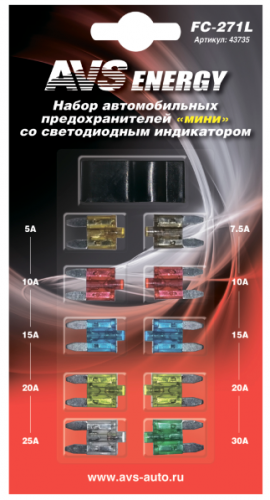 Набор предохранителей со светодиодом FC-271L мини в блистере AVS 43735