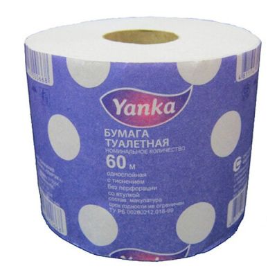 Бумага туалетная со втулкой, 60 м