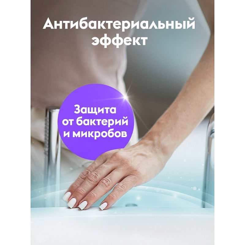 Средство чистящее для туалетных и ванных комнат "Dutybox Антиналет", 200 мл, концентрат
