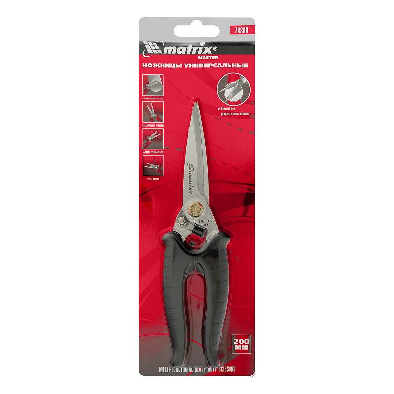 Ножницы универсальные, 200 мм Matrix 78308