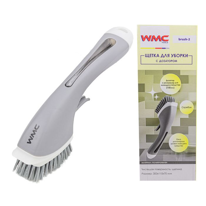 Щётка для уборки с дозатором 150 мл WMC TOOLS WMC-brush-2