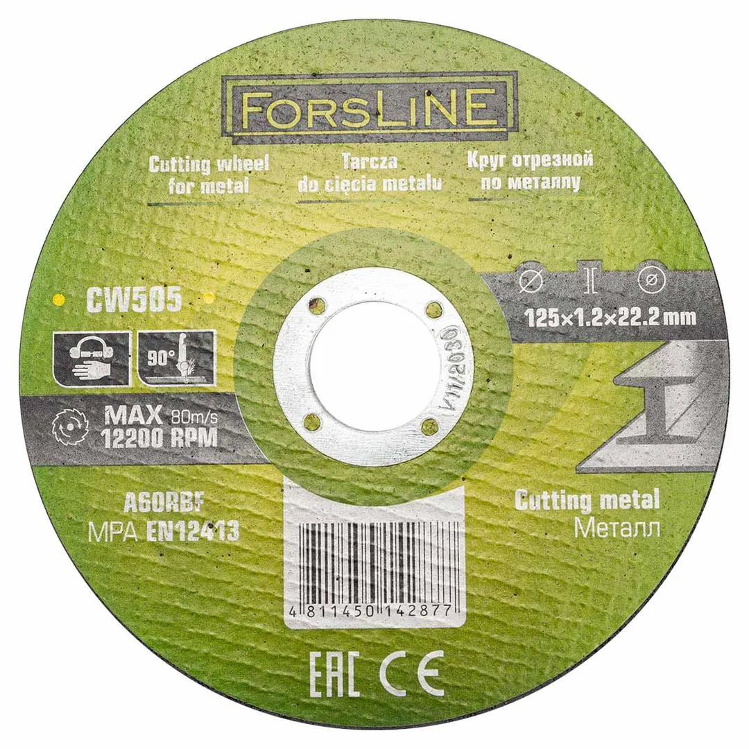 Круг отрезной по металлу 125х1.2.х22.23 мм, 10 шт ForsLine FL-CW505(10 шт к-т)