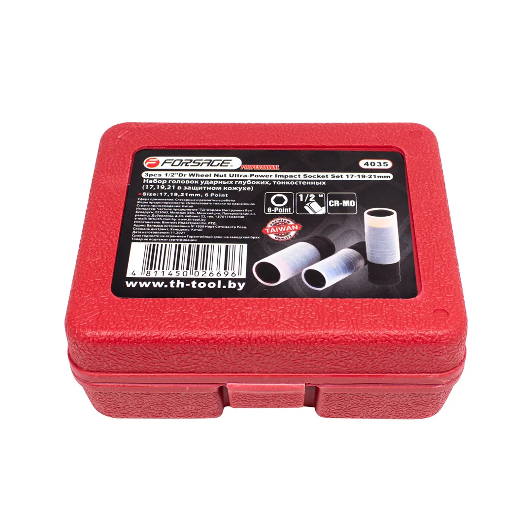 Набор ударных глубоких тонкостенных головок 17, 19, 21 мм 1/2'' 3 пр Forsage F-4035