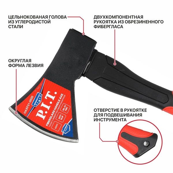 Топор с фибергласовой рукояткой ADVANCE HAXF01-0600 (600/1030г, кованый, 405мм) PIT HAXF01-0600