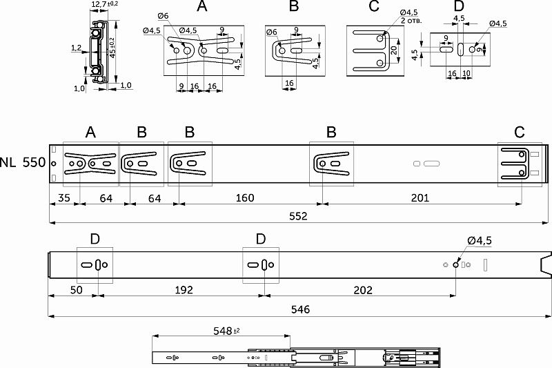 Направляющая шариковая L-550 h45 SOFT CLOSE A AKS 122513