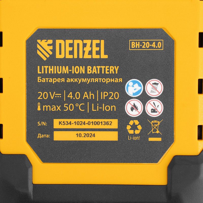Машина шлифовальная угловая аккумуляторная бесщет. AGH-BL-20-125, Li-Ion, 20 В Denzel 27010