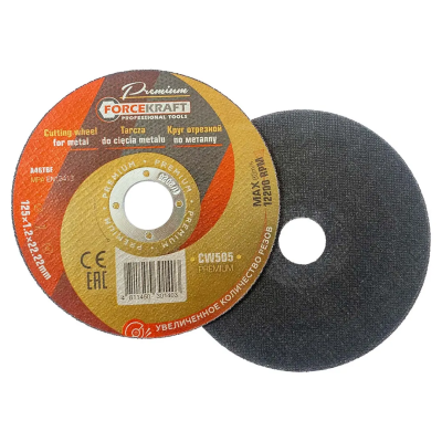 Круг отрезной по металлу 125x1,2x22,2 мм ForceKraft FK-CW505 PREMIUM