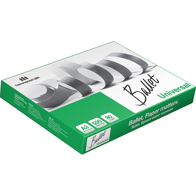 Бумага "Ballet Universal", А3, 500 листов, 80 г/м2