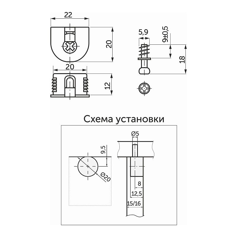 Эксцентриковая стяжка быстрого монтажа 20 мм серая + шток 6*11мм, уп/0,2тыс.шт, AKS 118210