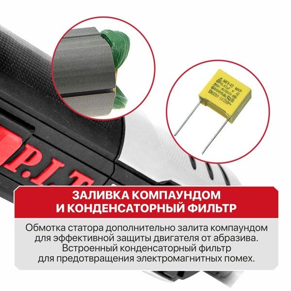 Шлифмашина угловая электрич., 1000Вт, 125мм, 3500-11000, М14, компаунд, подшипник PIT PWS125-C12