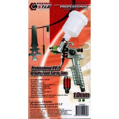 Профессиональный HVLP покрасочный пистолет сопло 1.0 мм STAB TE66002