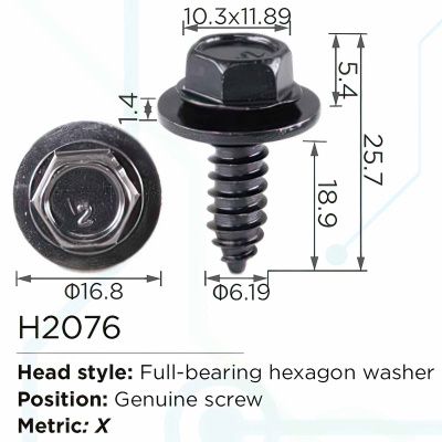 Клипса для крепления внутренней обшивки а/м универсальная металлическая 100 шт Forsage F-H2076(universal)