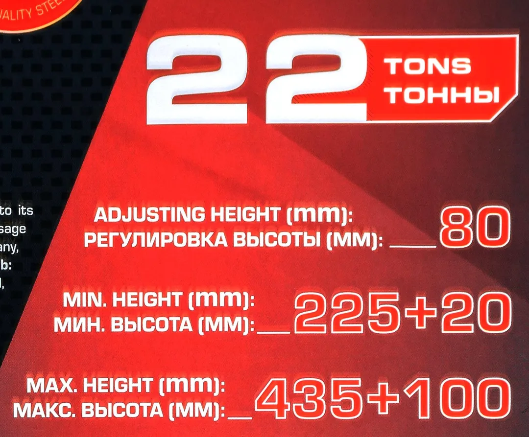 Домкрат пневмогидравлический подкатной, 22 т 225-535 мм ForceKraft FK-F-1600-6 MST