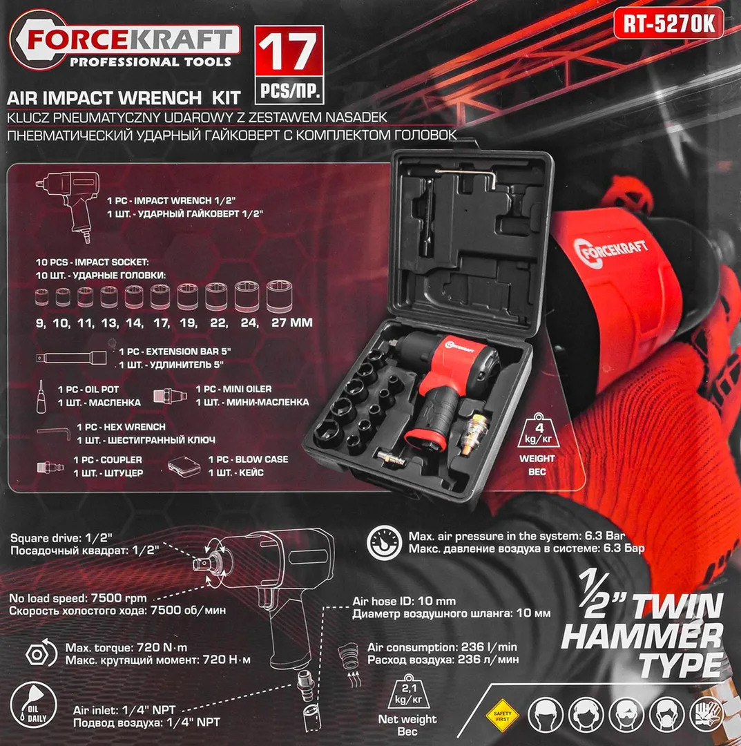 Пневмогайковерт ударный с комплектом ударных головок и удлинителем 17 пр, 1/2'' 720Нм ForceKraft FK-RT-5270K