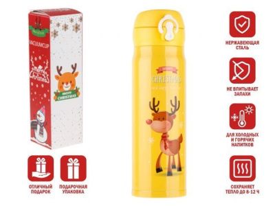 Термос, 500 мл, нержавеющая сталь, MERRY CHRISTMAS, желтый, PERFECTO LINEA 27-225470