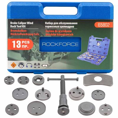 Набор инструментов для обслуживания тормозных цилиндров 13 пр. RockForce RF-65802 (Euro)