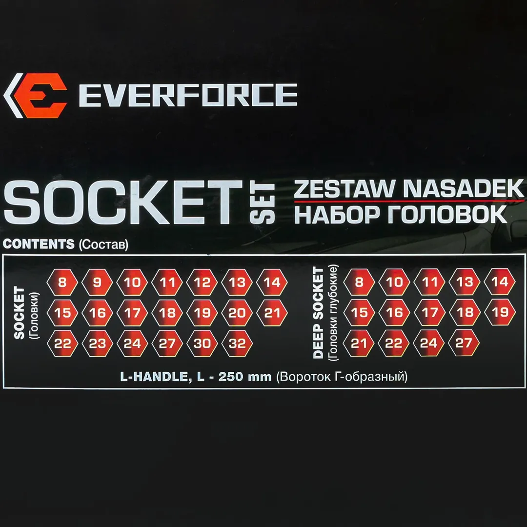 Набор ударных глубоких/коротких головок 8-32 мм 35 пр 1/2'' 6-гр EVERFORCE EF-4359MPB