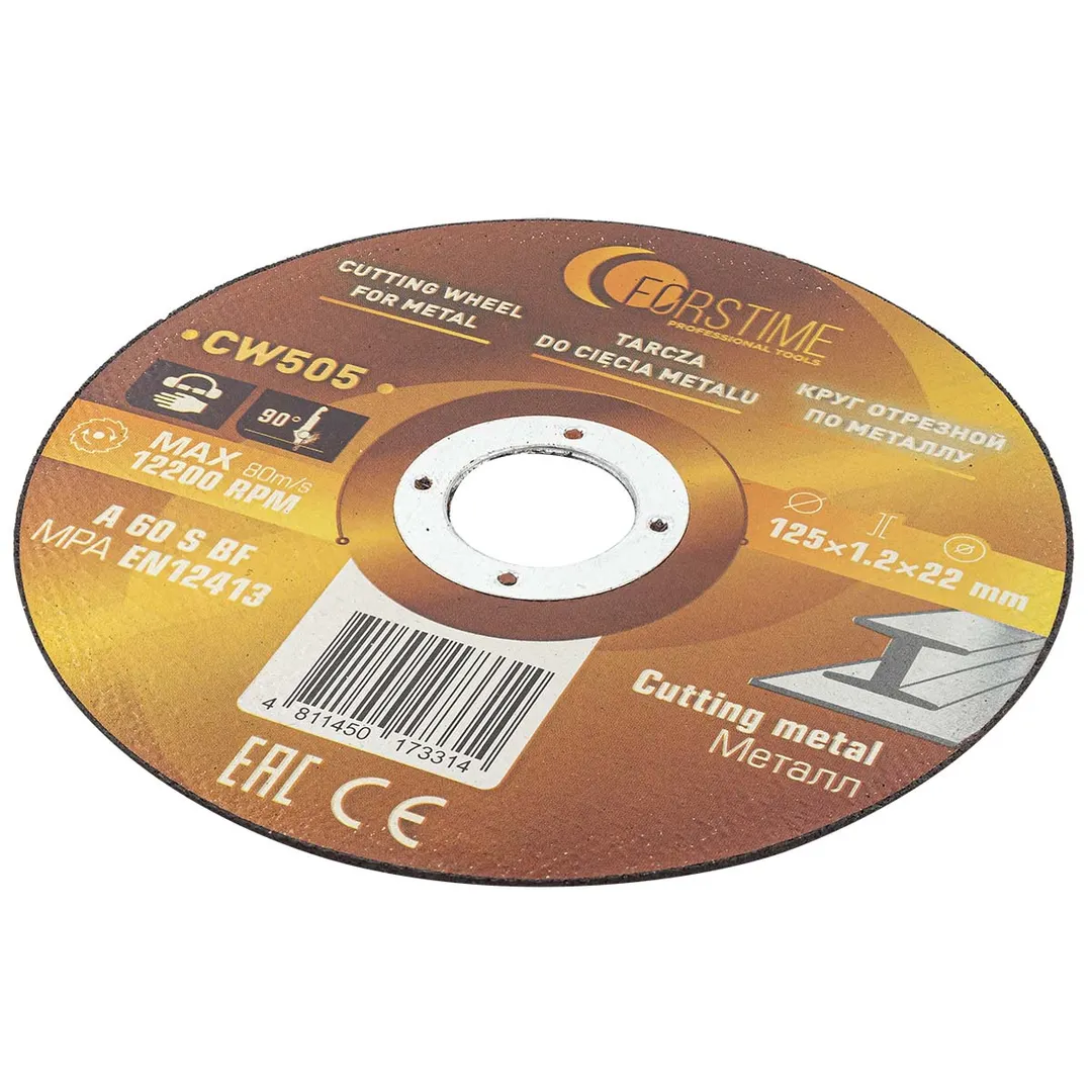 Круг отрезной по металлу 125x1.2x22.2 мм FORSTIME FT-CW505