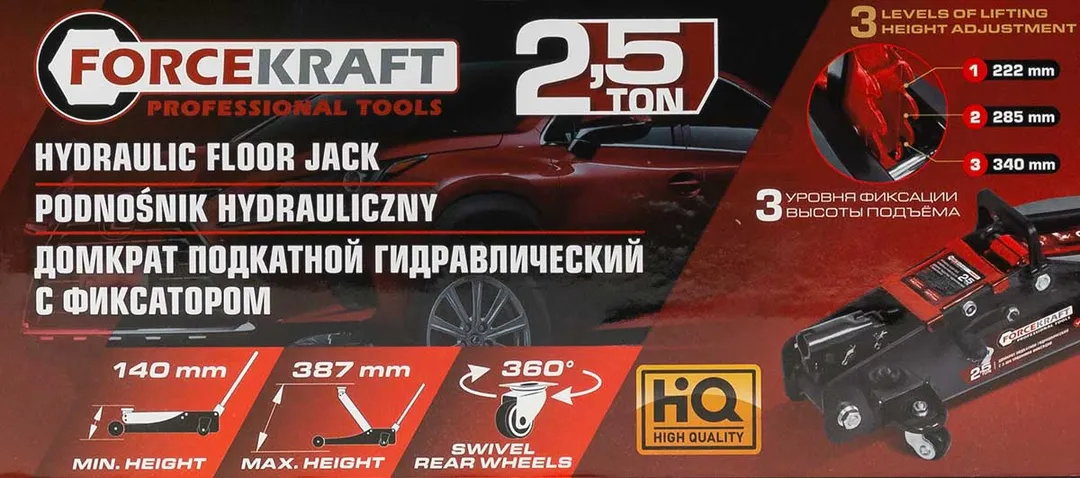 Домкрат подкатной гидравлический 2,5 т, 140-387 мм ForceKraft FK-TH22501C