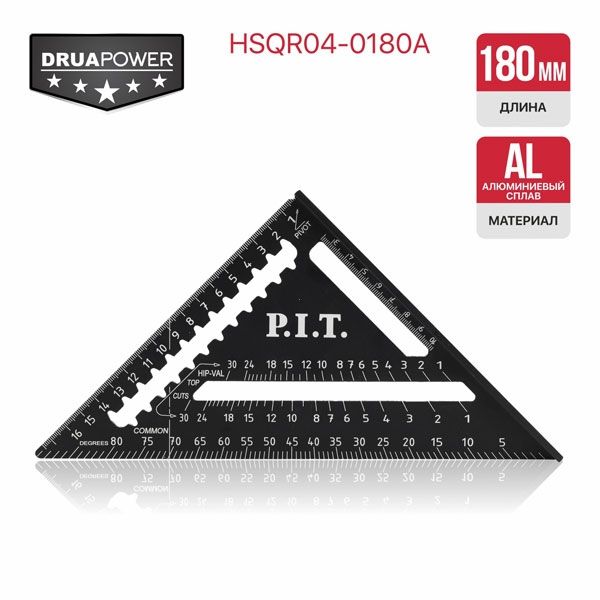 Угольник Свенсона метрический кровельный DRUA (180 мм) PIT HSQR04-0180A