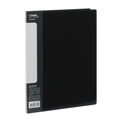 Папка-скоросшиватель А-611 "Стандарт" с карманом, пластик, черный