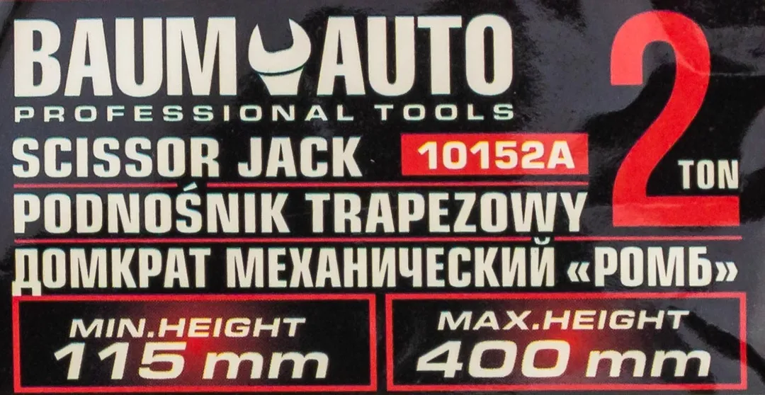 Домкрат механический ''ромб'' 2 т BaumAuto BM-10152A