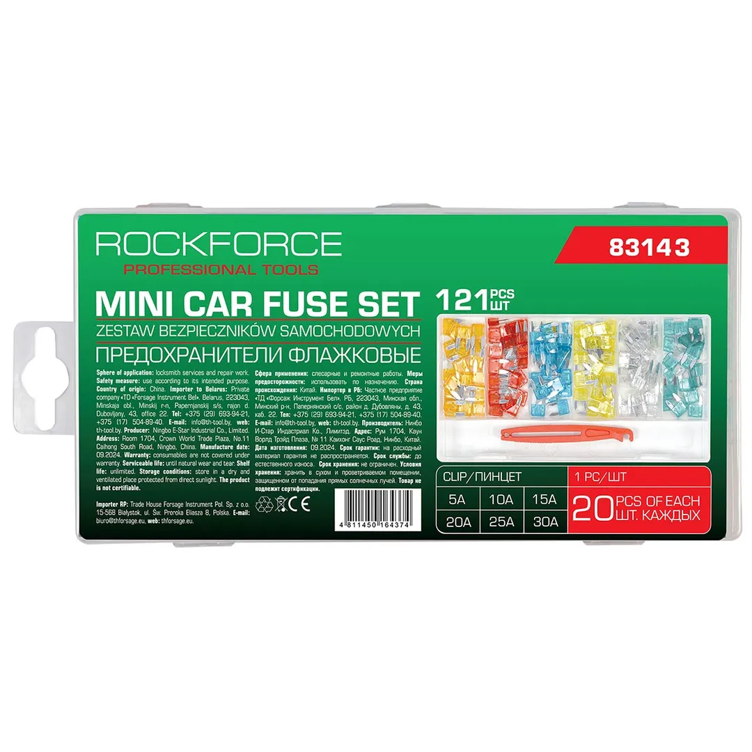 Набор автомобильных плавких флажковых предохранителей от 5А до 30А 121 пр RockForce RF-FS-35(83143)