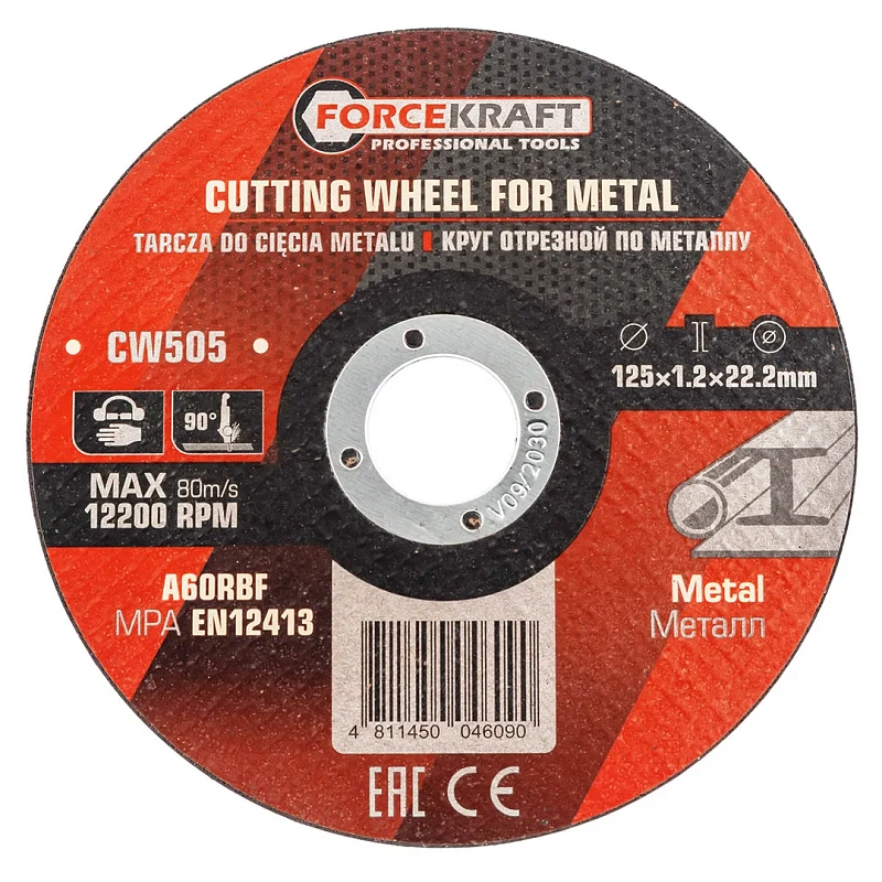 Круг отрезной по металлу 125x1.2x22.2 мм, 20 шт ForceKraft FK-CW505[к-т 20 шт.]