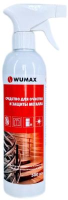 Средство для очистки и защиты металла, 500 мл. WUMAX 18931214