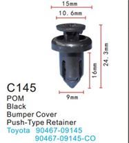 Клипса для крепления внутренней обшивки а/м Тойота пластиковая 100 шт Forsage F-C145(Toyota)