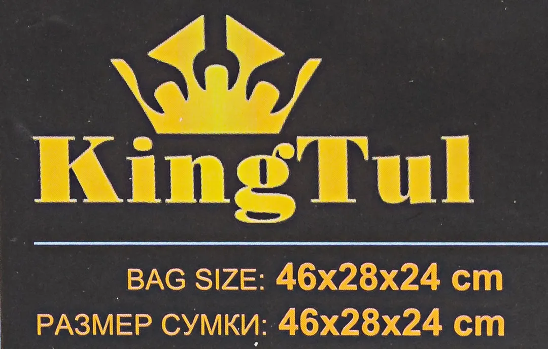 Термосумка 46х28х24 см KINGTUL KT-FN210BL