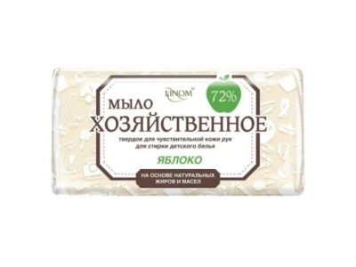 Мыло хозяйственное для чувствительной кожи "Яблоко", 72%, 200 гр, флоу-пак LINOM 4814183002418