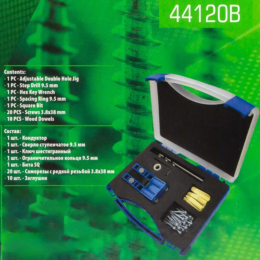 Кондуктор для сверления отверстий с аксессуарами 35 пр. RockForce RF-44120B