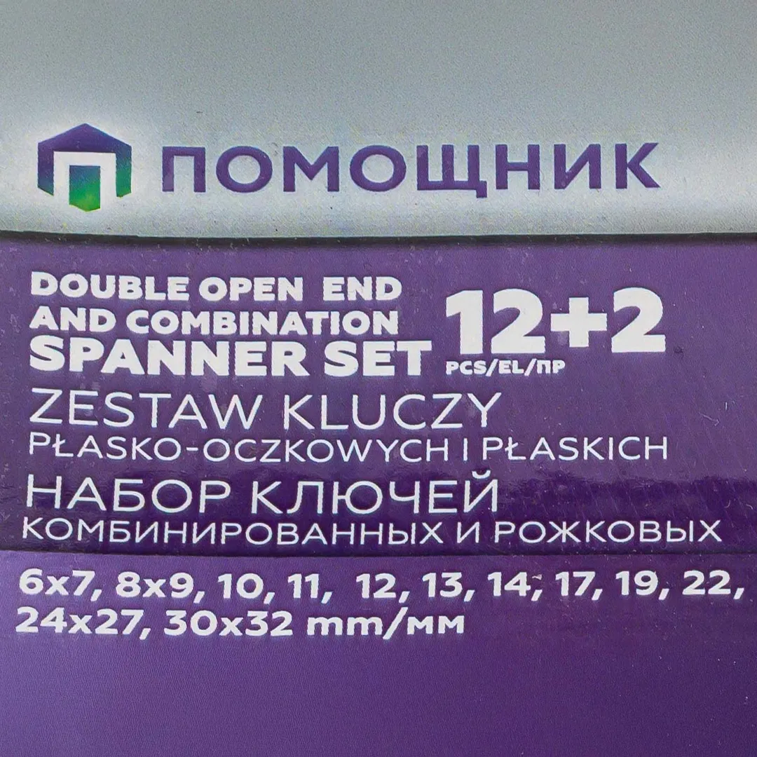 Набор комбинированных 10-22 мм и рожковых ключей 6х7, 8х9, 24х27, 30х32, 36х41 мм, пассатижи, 14 пр Помощник 5198P+2