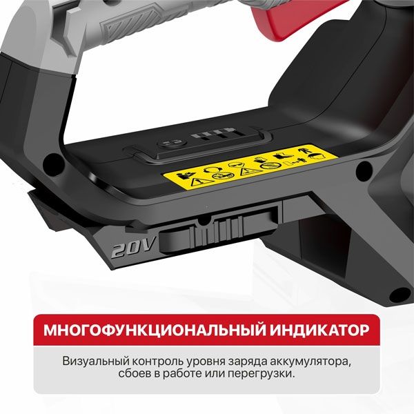 Пила цепная аккум. бесщёточная PKE20H-300A SOLO, 20В, 12"/300мм, 2600 об/мин, ск. цепи 5м/с PIT PKE20H-300A