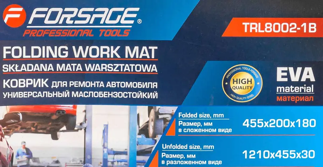 Коврик для ремонта автомобиля 1210x455x30 мм Forsage F-TRL8002-1B