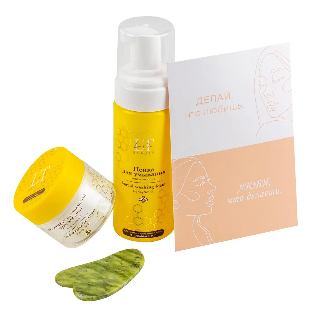 Набор для лица ''Медовый бум'' La and Te beaute LT-W8
