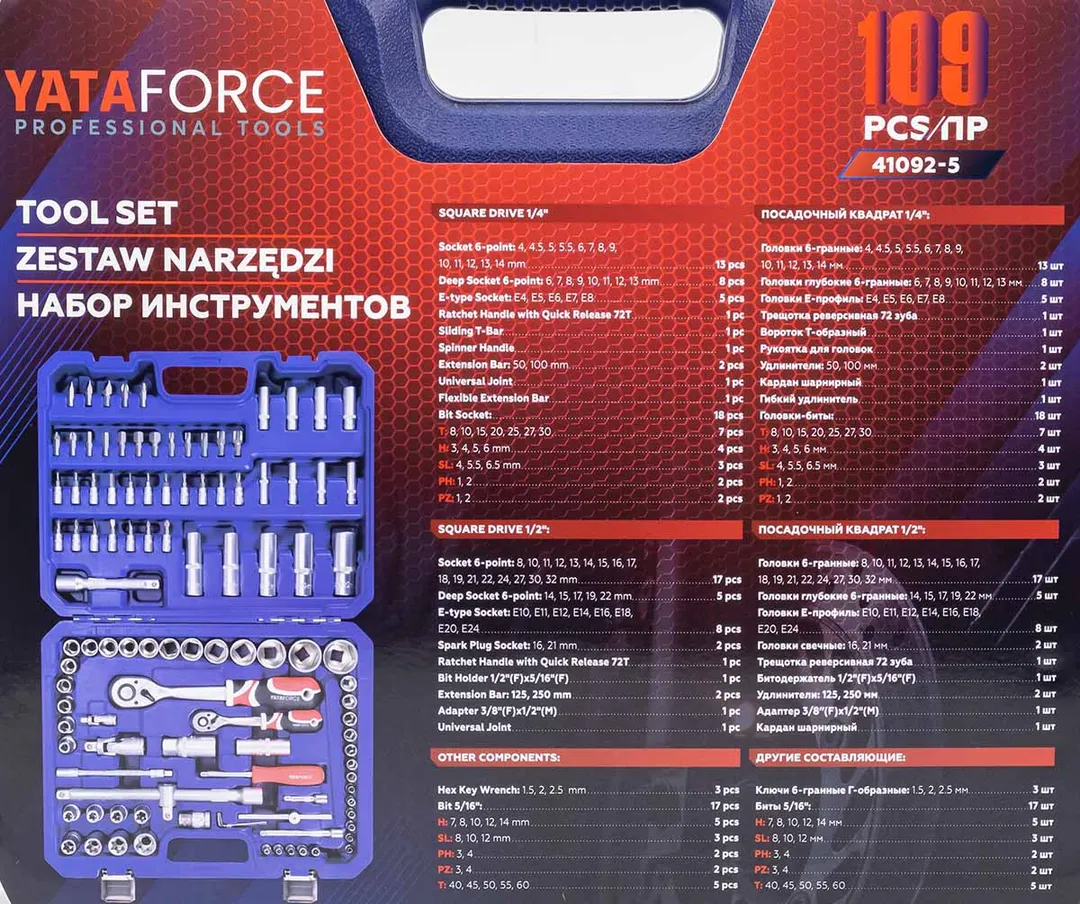 Набор инструментов 109 пр. 1/4''&1/2'' 6-гр YATAFORCE YF-41092-5