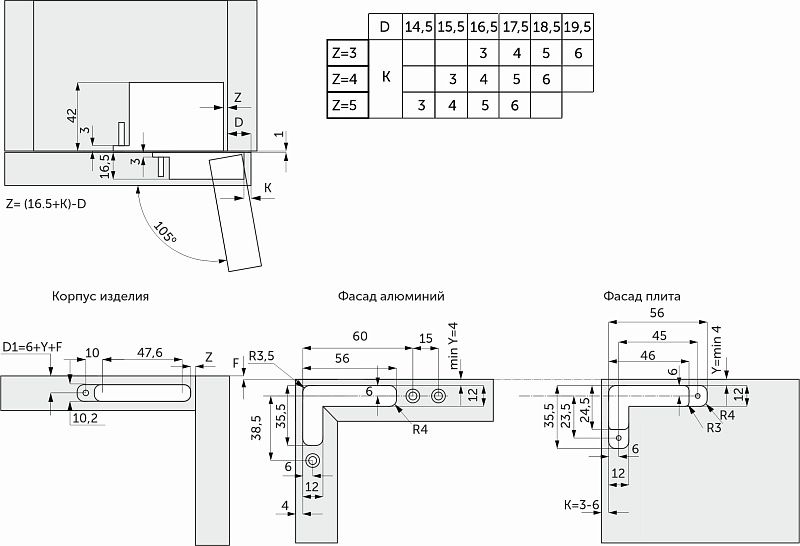 Петля скрытая с доводчиком 25 kg SPIRIT 3D, саморезы, компл. = 2 шт., PRIME by AKS 119771
