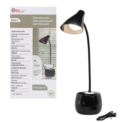 Светильник светодиодный настольный 1200mah, черный ForceKraft FK-DE3069-2