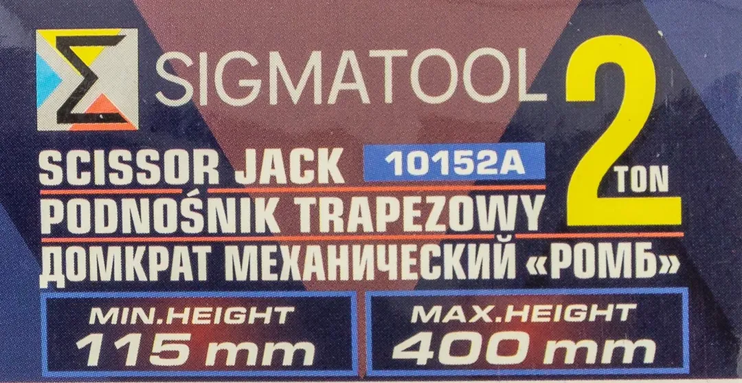 Домкрат механический ''ромб'' 2 т, 115-400 мм SIGMATOOL Sigmatool-10152A