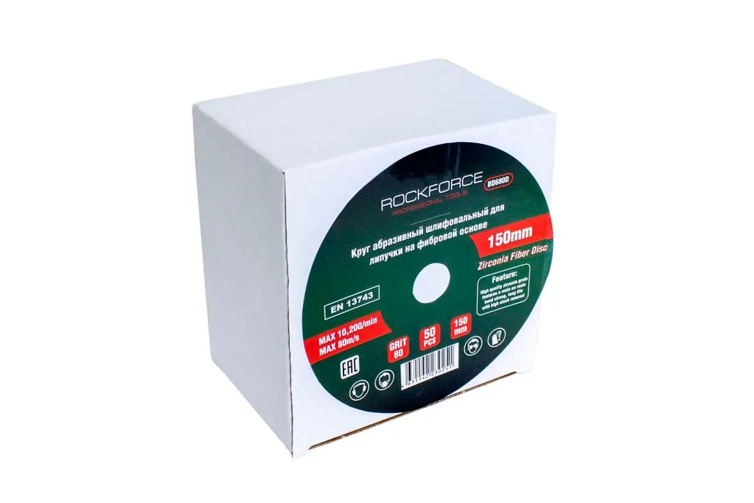 Круг абразивный шлифовальный 150 мм P80 RockForce RF-BD680D