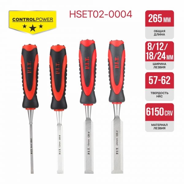 Набор стамесок по дереву плоские CONTROL HSET02-0004,4 шт., 6-12-18-24 мм, 265х135мм PIT HSET02-0004