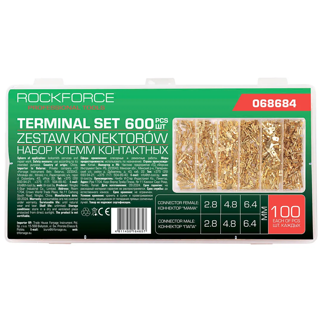 Набор контактных автомобильных клемм 600 пр RockForce RF-068684