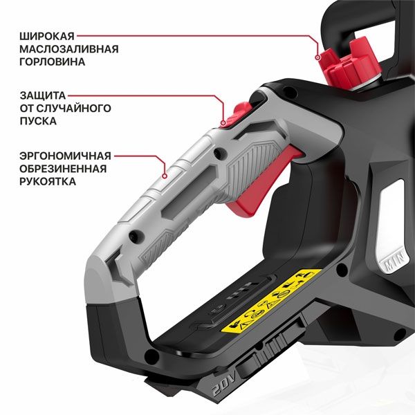 Пила цепная аккум. бесщёточная PKE20H-300A SOLO, 20В, 12"/300мм, 2600 об/мин, ск. цепи 5м/с PIT PKE20H-300A