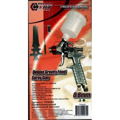 Профессиональный покрасочный пистолет сопло 0.8 мм STAB TE66402