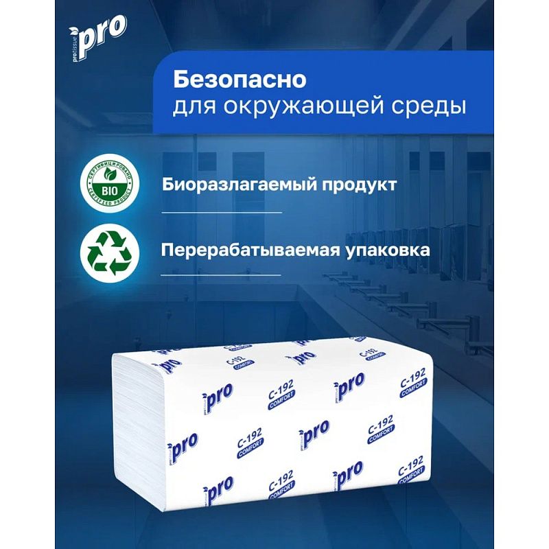 Полотенца бумажные PROtissue V - сложение 250 листов, 1 слой, 100% целлюлоза